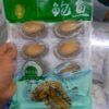 Packaged Abalone Sea Snail UAE